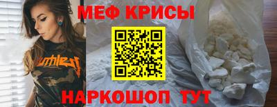 2c-b Малгобек