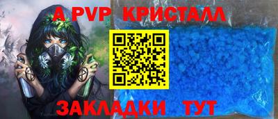 бутират Малоярославец