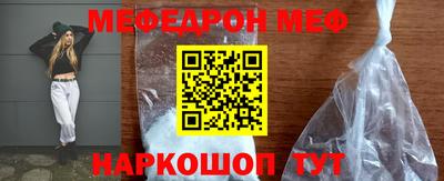 2c-b Малгобек