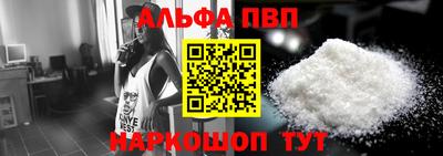 марихуана Мариинск