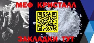 марихуана Мариинск