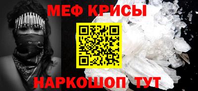 бутират Малоярославец