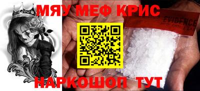 2c-b Малгобек