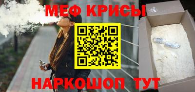 2c-b Малгобек
