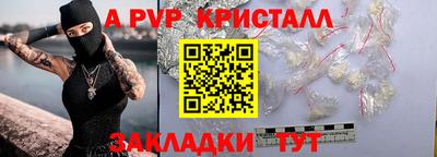 марихуана Мариинск