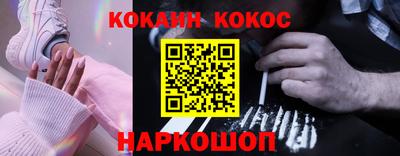 марихуана Мариинск