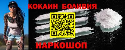 2c-b Малгобек