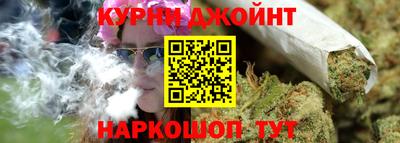 2c-b Малгобек