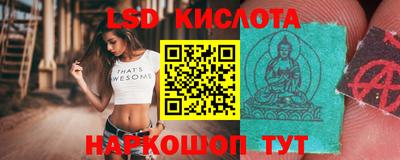 2c-b Малгобек