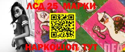 2c-b Малгобек