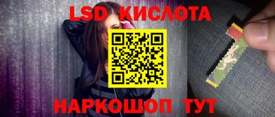 бутират Малоярославец