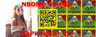 бутират Малоярославец