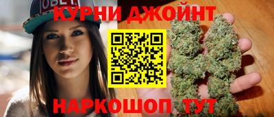 бутират Малоярославец
