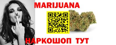 бутират Малоярославец