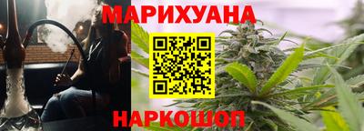 бутират Малоярославец