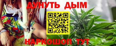 2c-b Малгобек