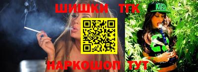 марихуана Мариинск