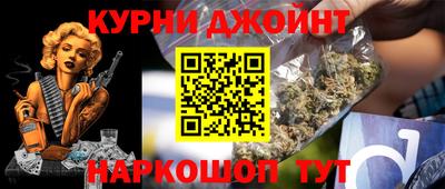 бутират Малоярославец