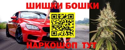 2c-b Малгобек