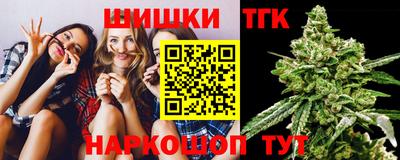 бутират Малоярославец