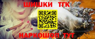 2c-b Малгобек