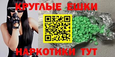бутират Малоярославец