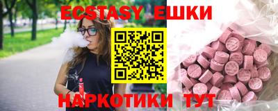 марихуана Мариинск