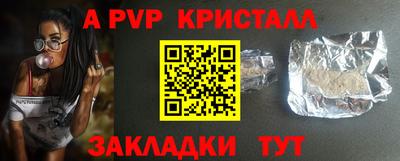 марихуана Мариинск