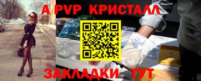2c-b Малгобек