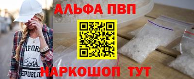 марихуана Мариинск