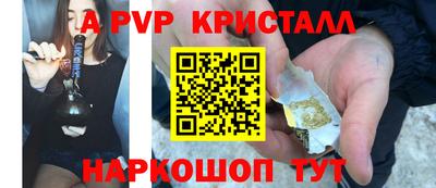 бутират Малоярославец