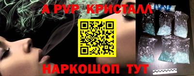 бутират Малоярославец