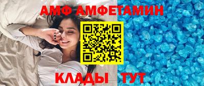 марихуана Мариинск
