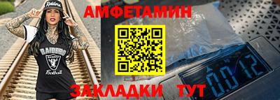 2c-b Малгобек