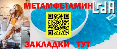 2c-b Малгобек