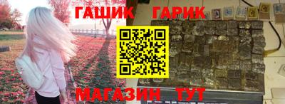 марихуана Мариинск