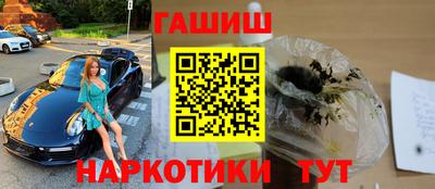 бутират Малоярославец