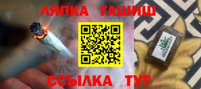 бутират Малоярославец