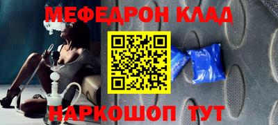 марихуана Мариинск