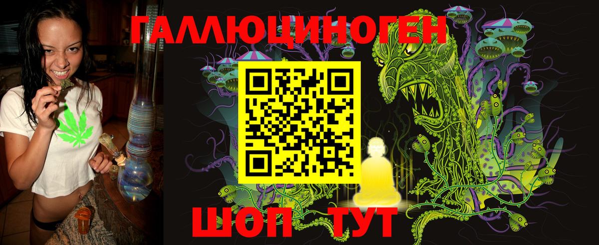 Вышний Волочёк  купить наркотики сайты  Вход с VPN  Галлюциногенные грибы GOLDEN TEACHER 